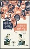 여자의 언어를 이해하기 위한 기술