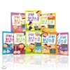 괴짜 초딩 스쿨 시리즈 (전8권)
