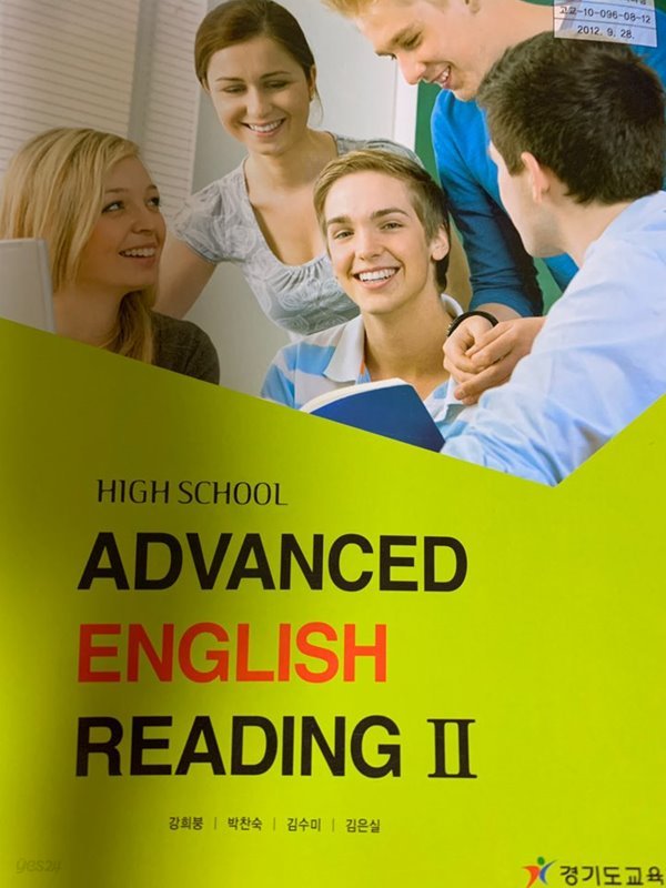 ADVANCED ENGLISH READING2