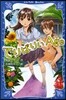 でりばりぃAge