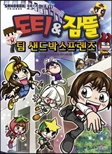 상품명