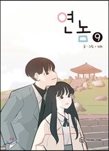 상품명