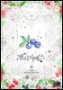 엘리자베스 3권