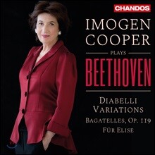 Imogen Cooper 베토벤: 디아벨리 변주곡, 바가텔, 엘리제를 위하여 (Beethoven: Diabelli Variations, Bagatelle Op.119, Fur Elise)