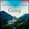 Edvard Grieg Kor 에드바르드 그리그 합창단이 노래하는 그리그 (Sings Grieg)