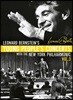 Leonard Bernstein 레너드 번스타인 청소년 음악회 3집 (Young People’s Concerts Vol. 3)