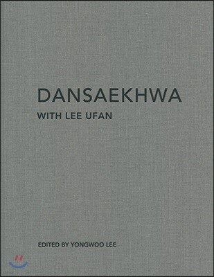 DANSAEKHWA WITH LEE UFAN