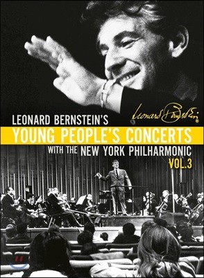 Leonard Bernstein 레너드 번스타인 청소년 음악회 3집 (Young People’s Concerts Vol. 3)