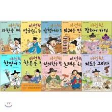상품명