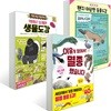 동물도감 3종 세트