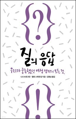 [대여] 질의 응답