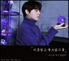 시인의 악기상점(정현우) - 아름답고 쓸모 없기를