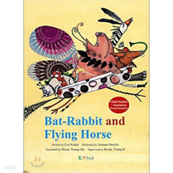 bat-rabbit and flying horse +박쥐토끼와 날아다니는 말 (한글+영어 2권세트)