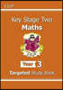 KS2 Maths Year 3 Targeted Study Book