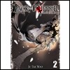 Jack the Ripper: Hell Blade Vol. 2