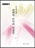 주식에 대한 경제적 이익과 의결권