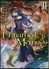 Unnamed Memory(2)玉座に無き女王