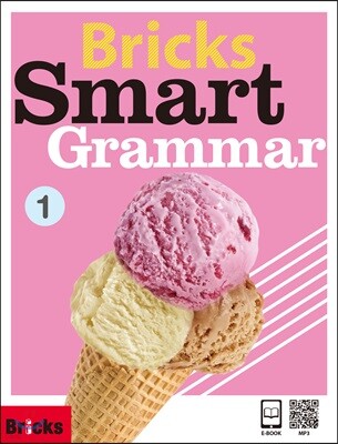 Bricks Smart Grammar 1