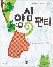상품명