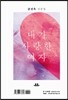 내가 사랑한 여자