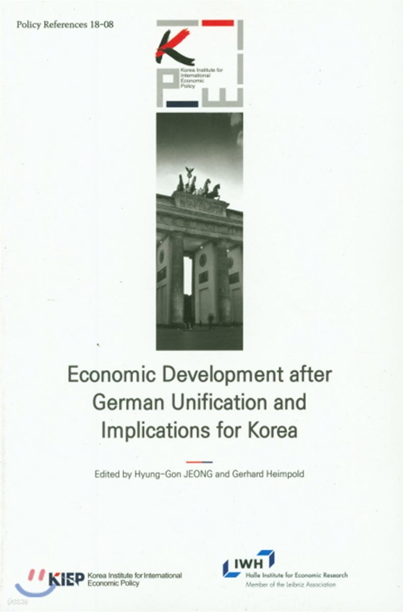 Economic Development after German Unification and lmplications for Korea