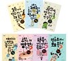 질문하는 사회 시리즈 1~7권 세트