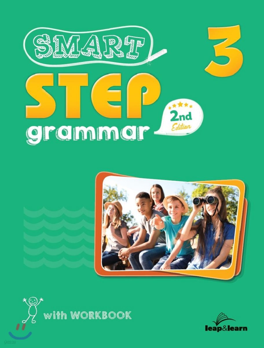 Smart Step Grammar(2nd Edition) 3