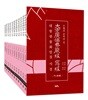 대방광불화엄경 사경 71-81 세트