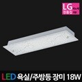 LED유리욕실,주방등 장미 18W LG칩