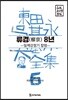 류경 8년