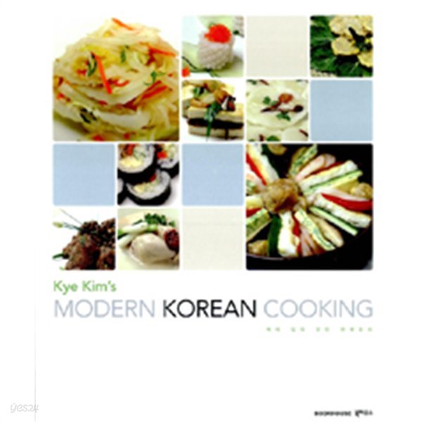 Kye Kim&#39;s Modern Korean Cooking (Hardcover)