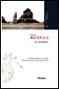 죽도기사 3-2