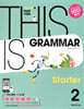 THIS IS GRAMMAR Starter 디스 이즈 그래머 스타터 2