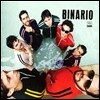 Binario - Binario