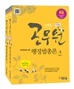 2013 7급 공무원 행정법