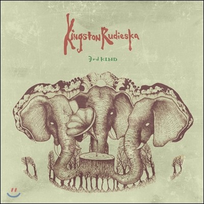 킹스턴 루디스카 (Kingston Rudieska) 3집 - 3rd Kind