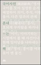 상품명