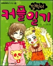 상품명