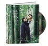 봄날은 간다 (오마쥬 콜렉션) : 블루레이 : NEW HD REMASTERING