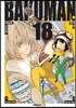 바쿠만 BAKUMAN 18