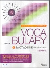 Voca Bulary 1