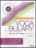 Voca Bulary 1