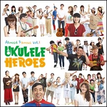우쿨렐레 히어로즈 (Ukulele Heroes): Almost Famous Vol.1