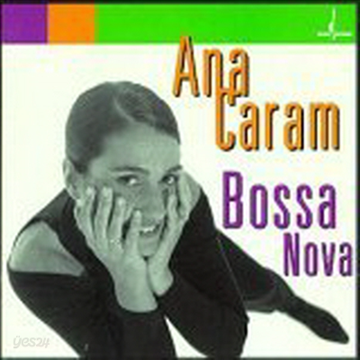 Ana Caram - Bossa Nova (CD-R)