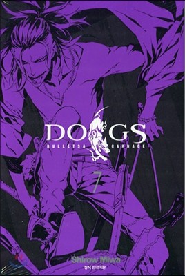 DOGS BULLETS &amp; CARNAGE (독스) 7