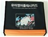 유아영어 플래시 카드