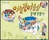 어슬렁어슬렁 동네 관찰기