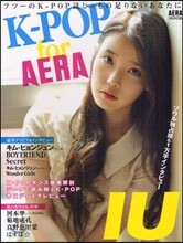 K-POP for AERA