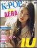 K-POP for AERA