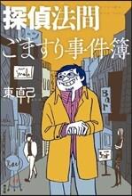 상품명